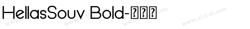 HellasSouv Bold字体转换